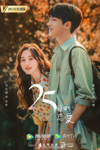 25 Giờ Yêu | Sweet Games (2022)