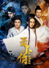 Ấn vàng càn khôn của Niết Tiểu Sảnh | The Fox Spirit and the Golden Seal (2018)