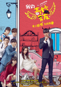 Bạn Trai Tôi 500 Tuổi | My Amazing Boyfriend (2016)