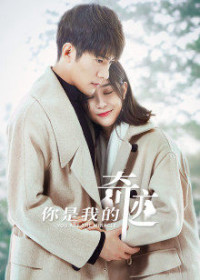 Cậu Là Kỳ Tích Của Tôi | You are the Miracle (2019)