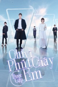 Chỉ Vì Phút Giây Được Gặp Em | Just To See You (Phát Song Song) (2020)