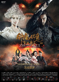 Chung Quỳ Phục Ma: Tuyết Yêu Ma Linh | Zhongkui: Snow Girl And The Dark Crystal (2015)