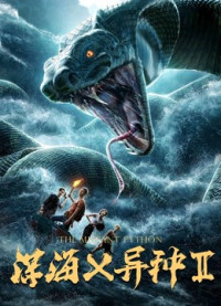 Con trăn đột biến 2 | the Mutant Python 2 (2019)