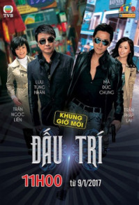 Đấu Trí | Catch Me Now (2008)