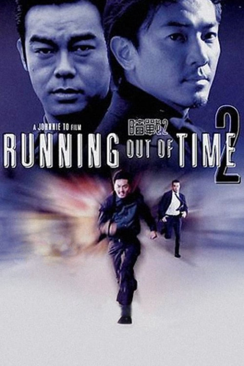 Giây Phút Đoạt Mệnh 2 | Running Out of Time 2 (2001)