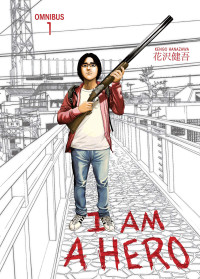 I Am a Hero | I Am a Hero (2015)