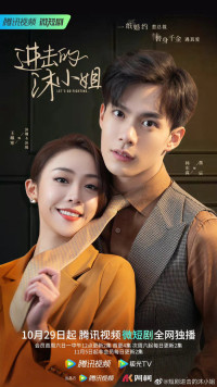 Mộc Tiểu Thư Tấn Công | Let's Go Fighting (2022)