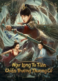 Ngự Long Tu Tiên: Chiến Trường Thượng Cổ | Dragon Sword -Ancient Battlefield (2023)