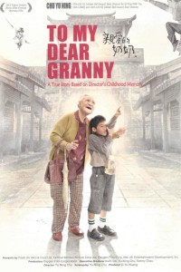 Người Bà Kính Yêu | To My Dear Granny (2013)