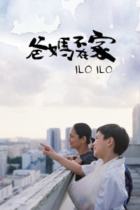 Người Mẹ Thứ Hai  | Ilo Ilo (2013)