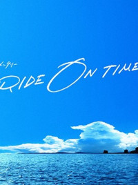 RIDE ON TIME (Phần 3) | RIDE ON TIME (Season 3) (2020)