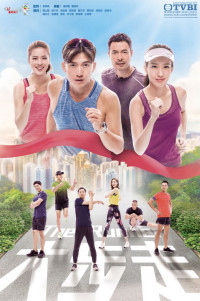 Sải Bước Tiến Lên | The Runner (2020)