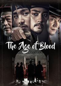 The Age of Blood | The Age of Blood (2017)