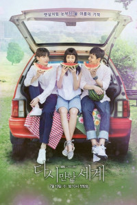 Thế Giới Hợp Nhất | Reunited Worlds (2017)