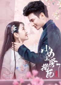 Thiếu Nữ Tinh Nghịch | The Sweet Girl (2020)