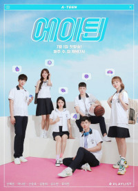 Tuổi 18 | A-Teen (2018)