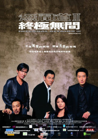 Vô gian đạo 3 | Infernal Affairs III (2003)