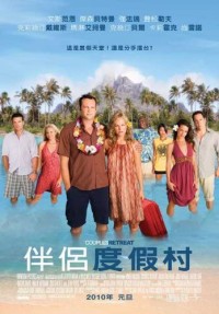 Vỡ Mộng Chốn Thiên Đường | Couples Retreat (2009)