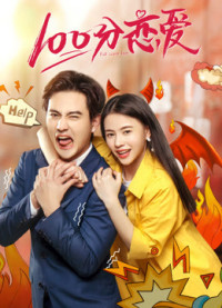 Yêu 100 Điểm | 100% Love (2019)